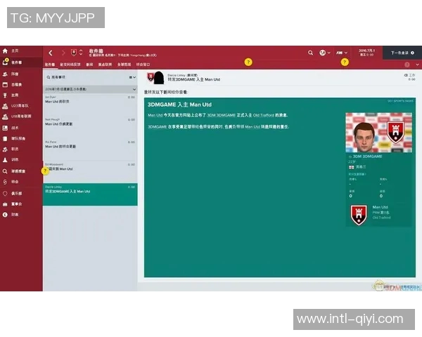 足球经理2017为何遭遇玩家差评解析与改进建议